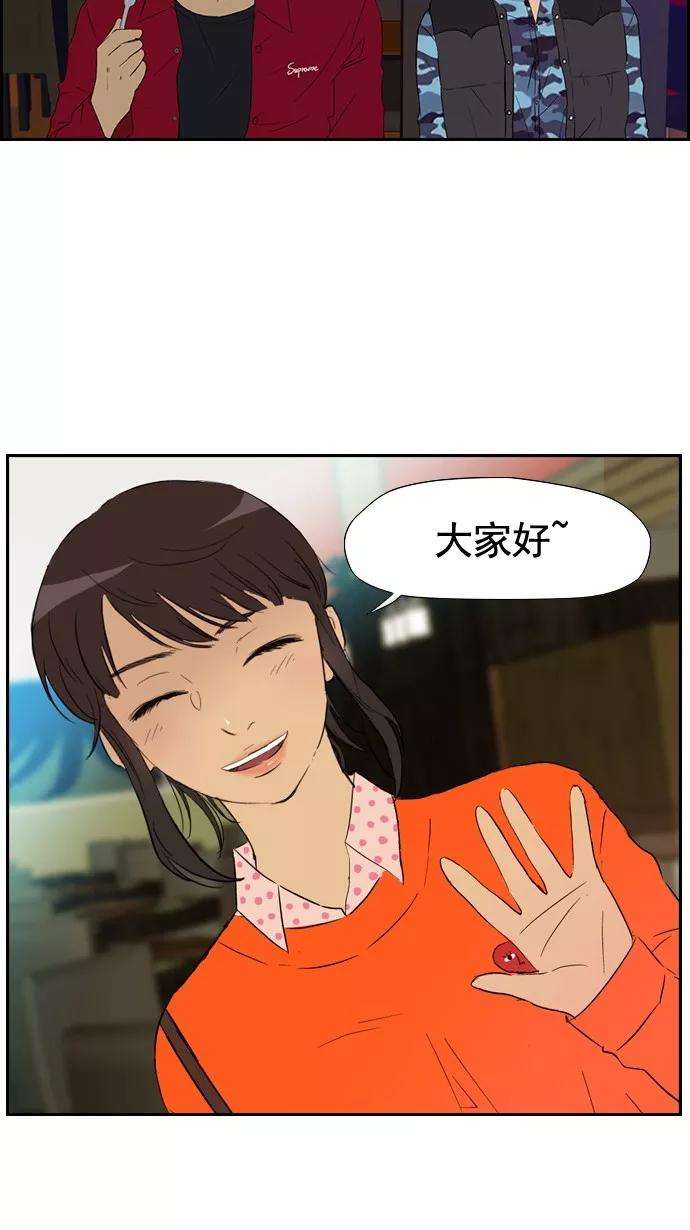 冲锋衣21话