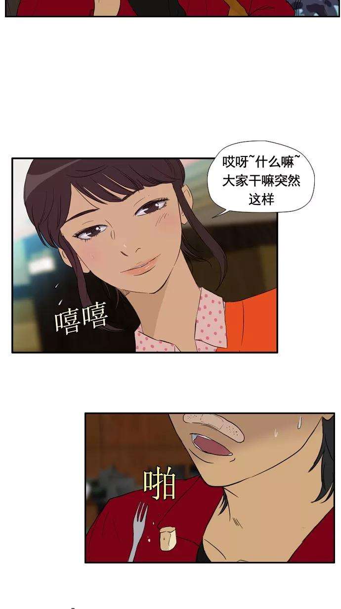 冲锋衣21话