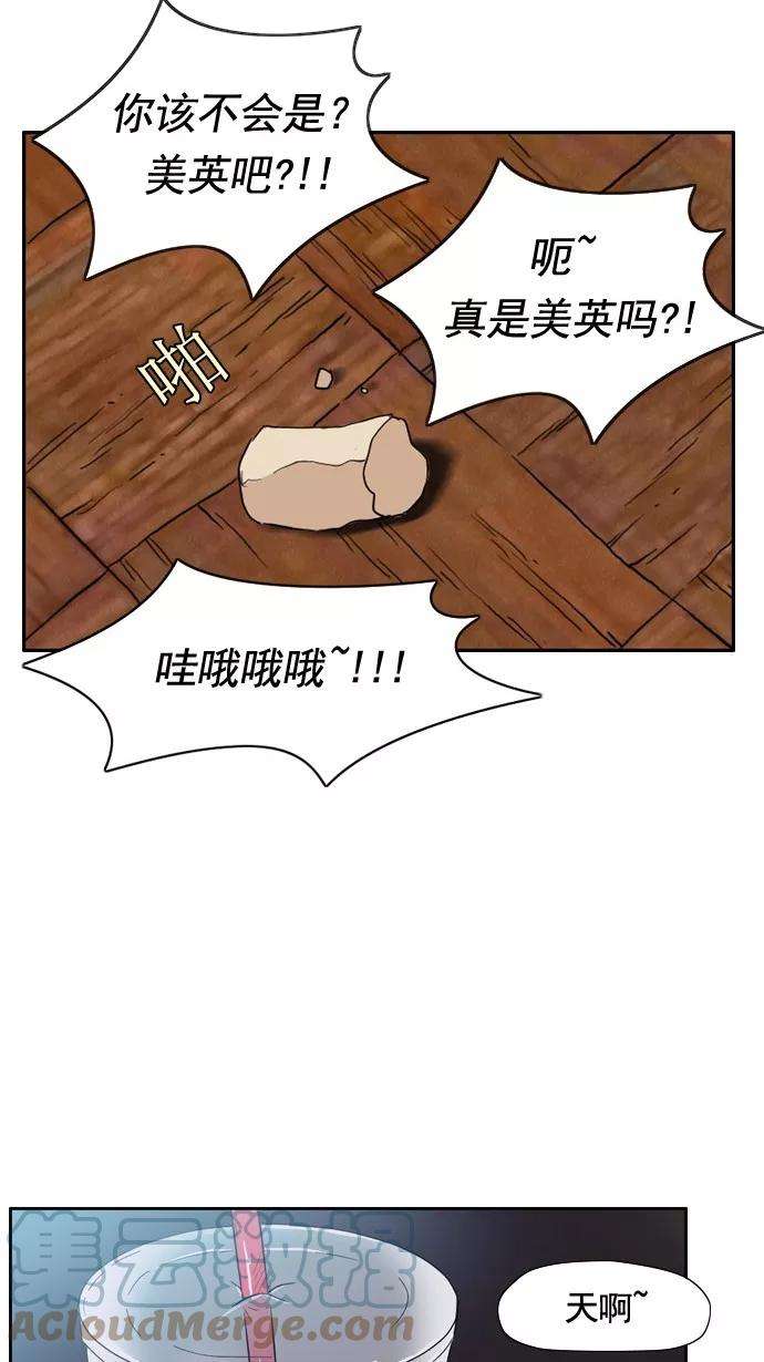 冲锋衣21话