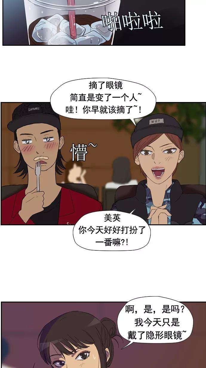 冲锋衣21话