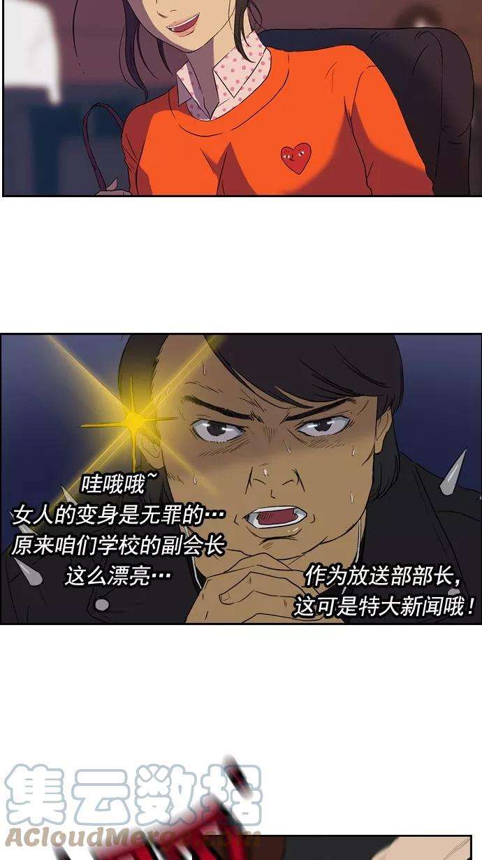 冲锋衣21话