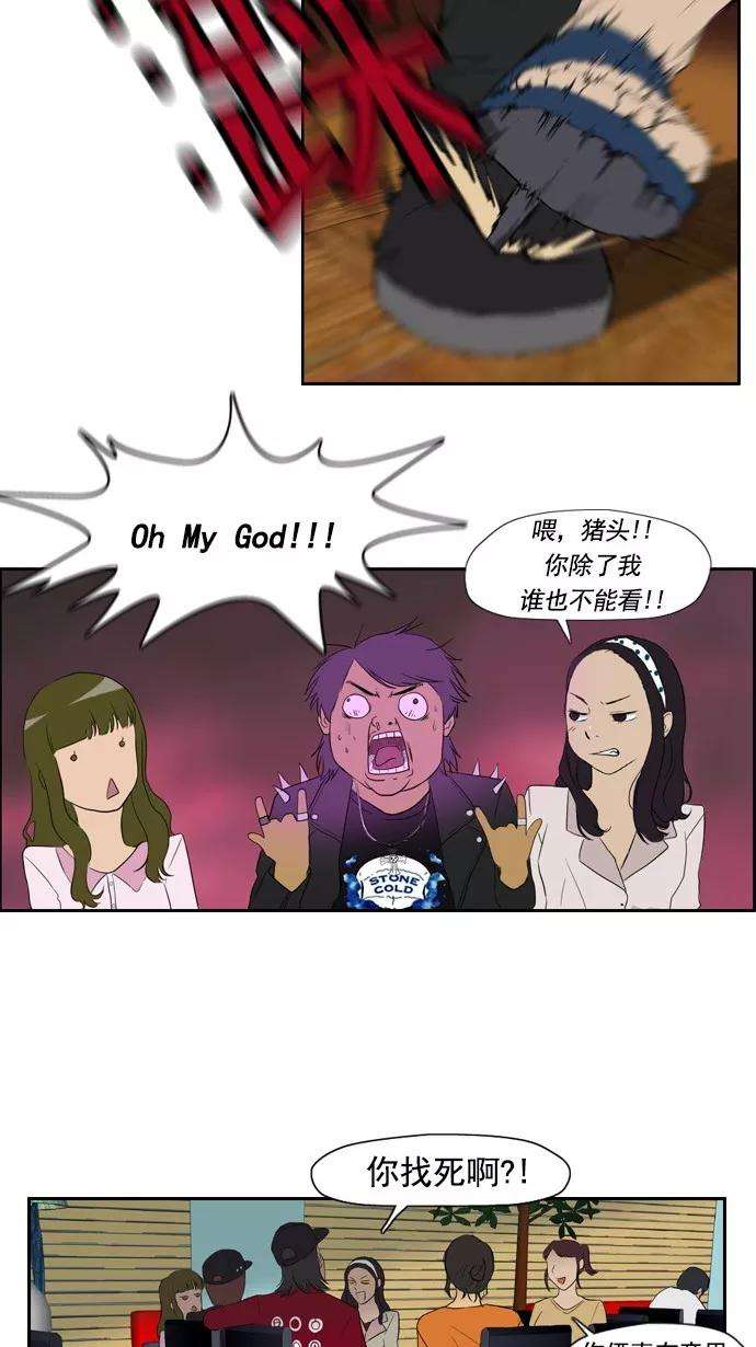 冲锋衣21话