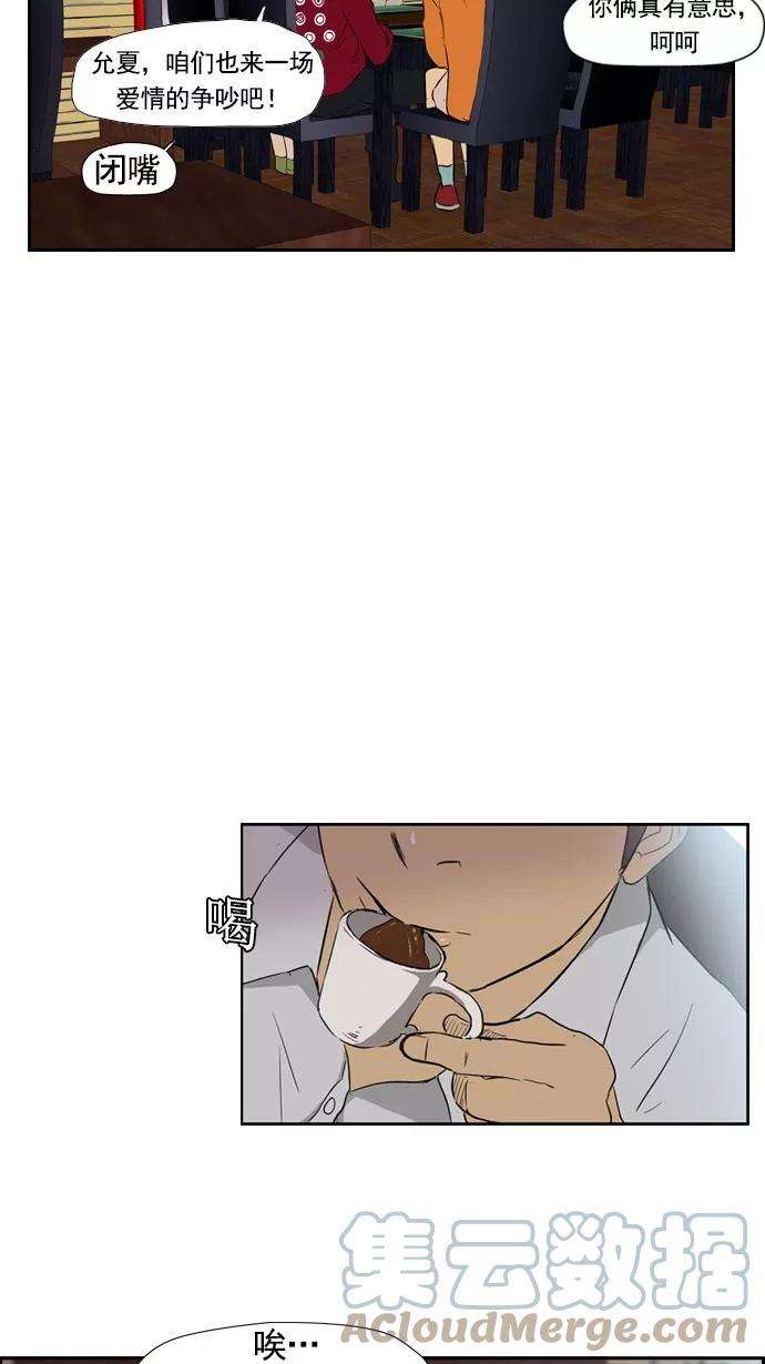 冲锋衣21话