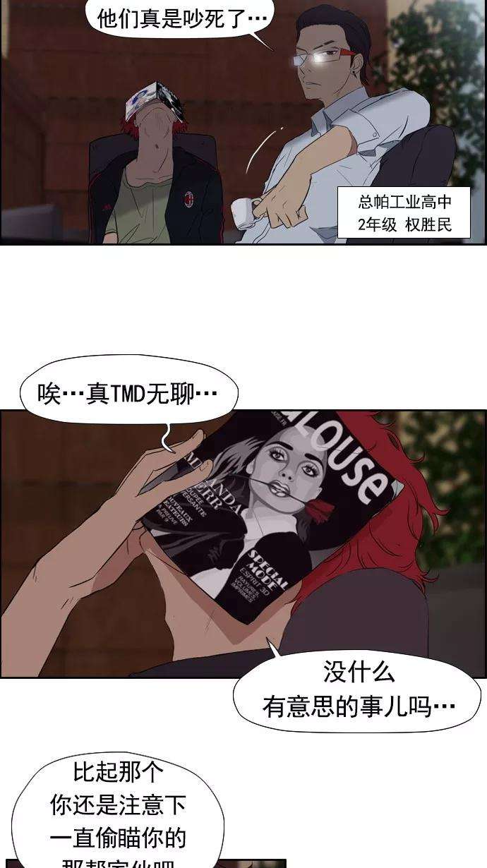 冲锋衣21话