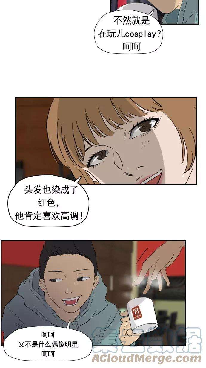 冲锋衣21话