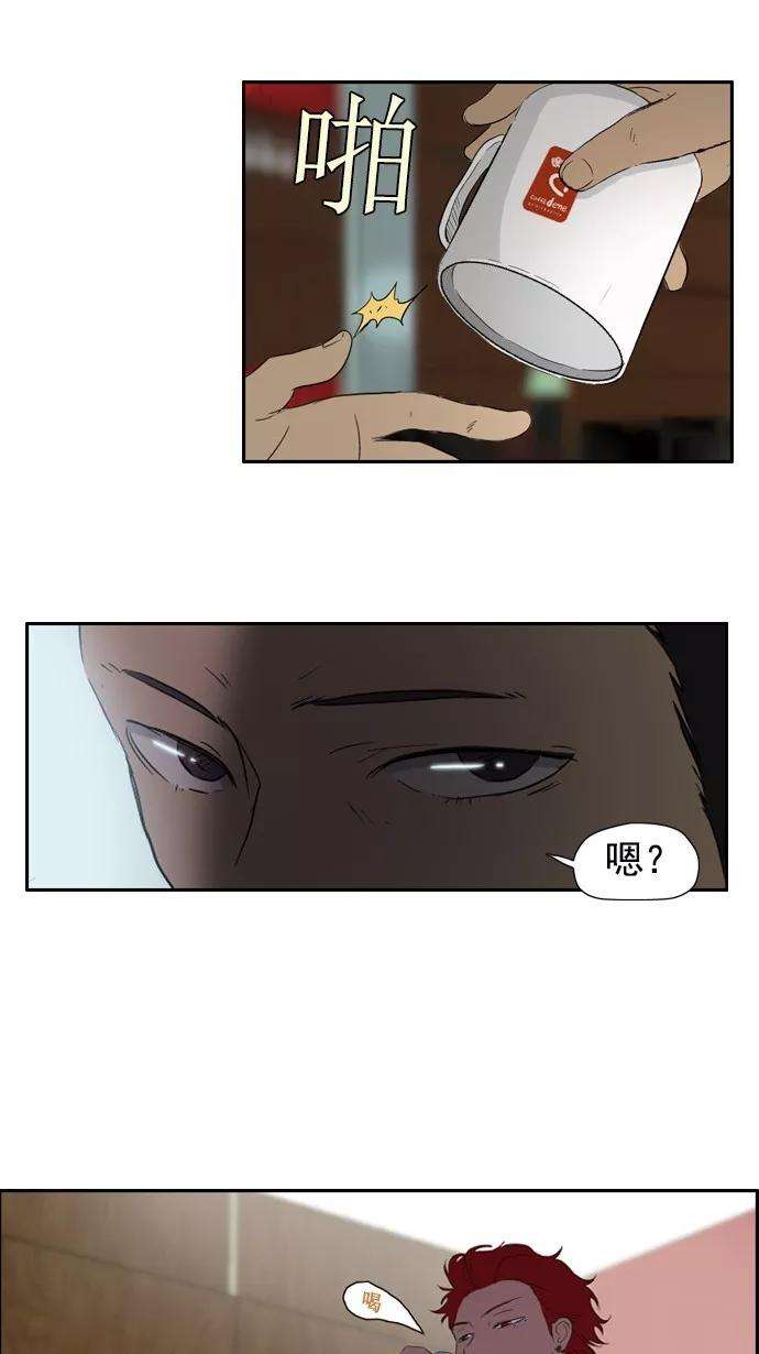 冲锋衣21话