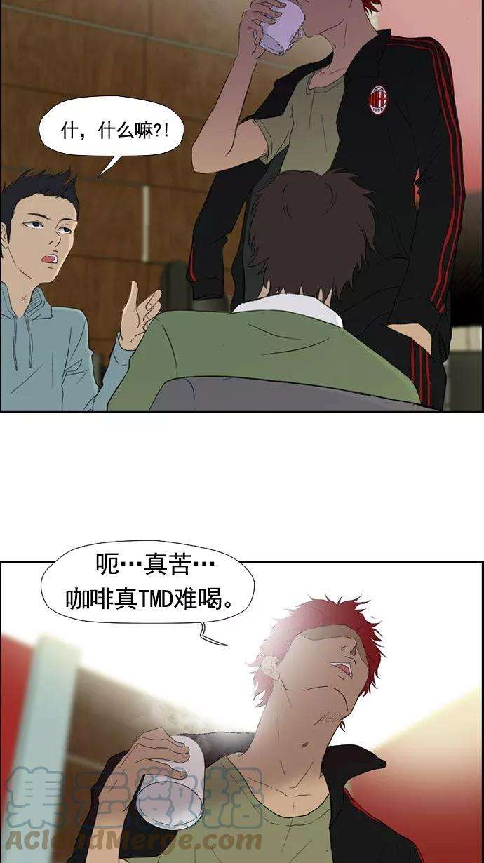 冲锋衣21话