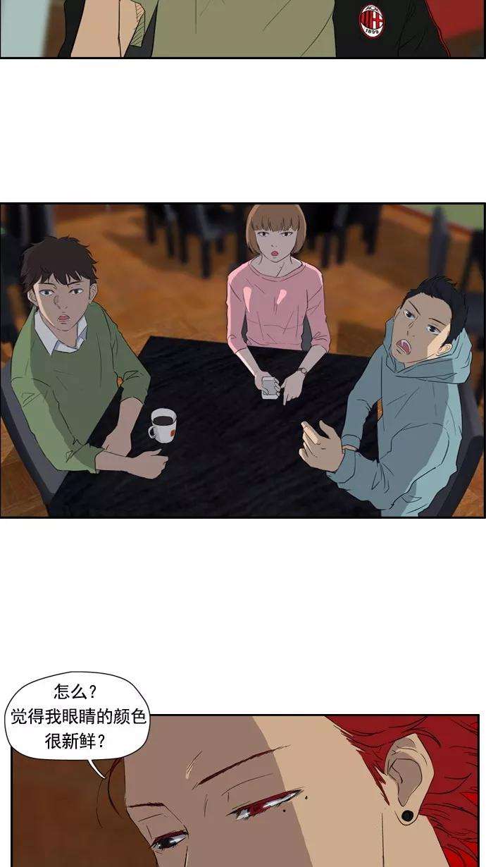 冲锋衣21话