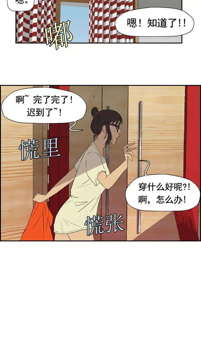 冲锋衣21话
