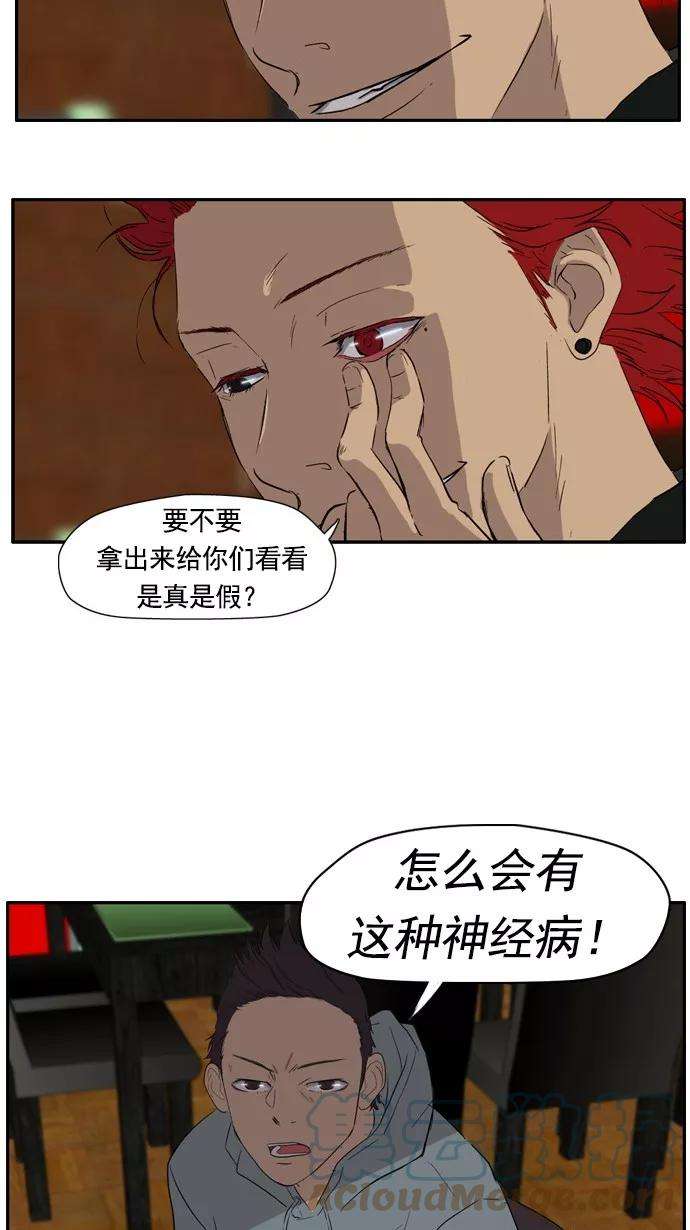 冲锋衣21话