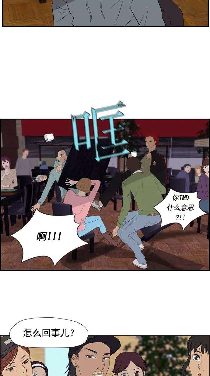 冲锋衣21话