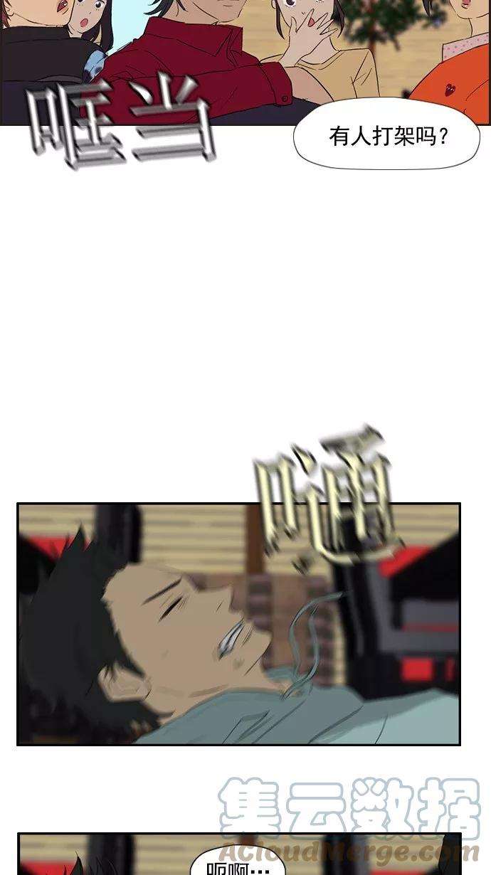 冲锋衣21话