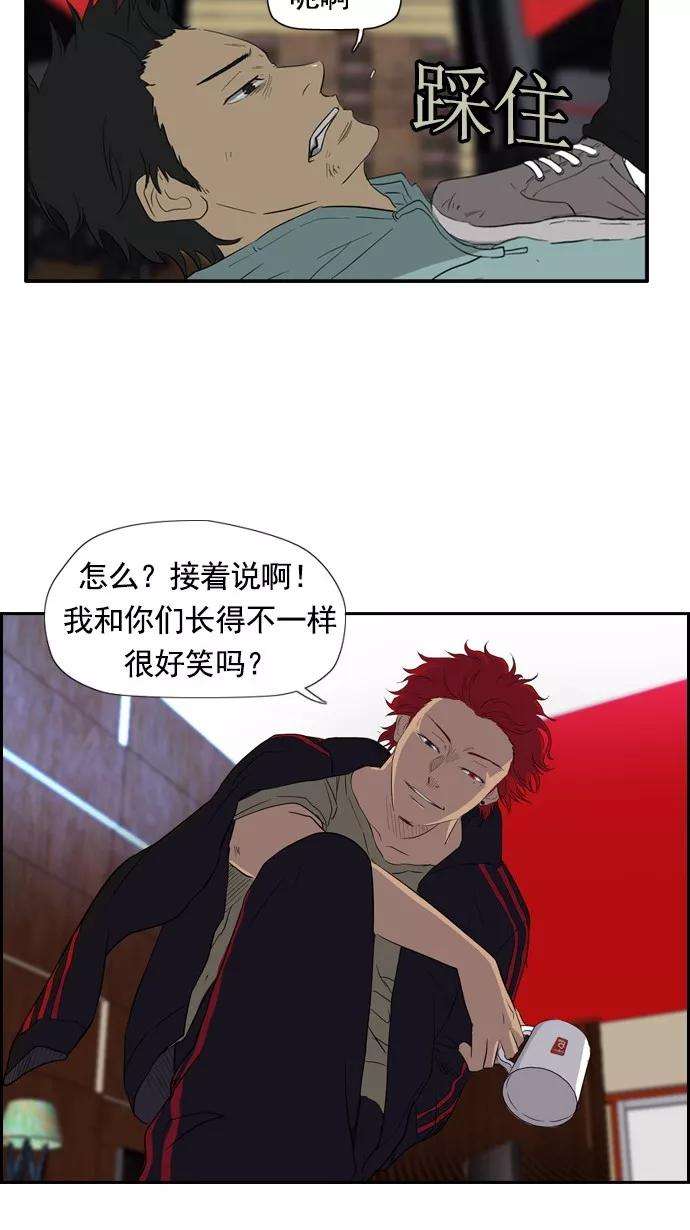 冲锋衣21话