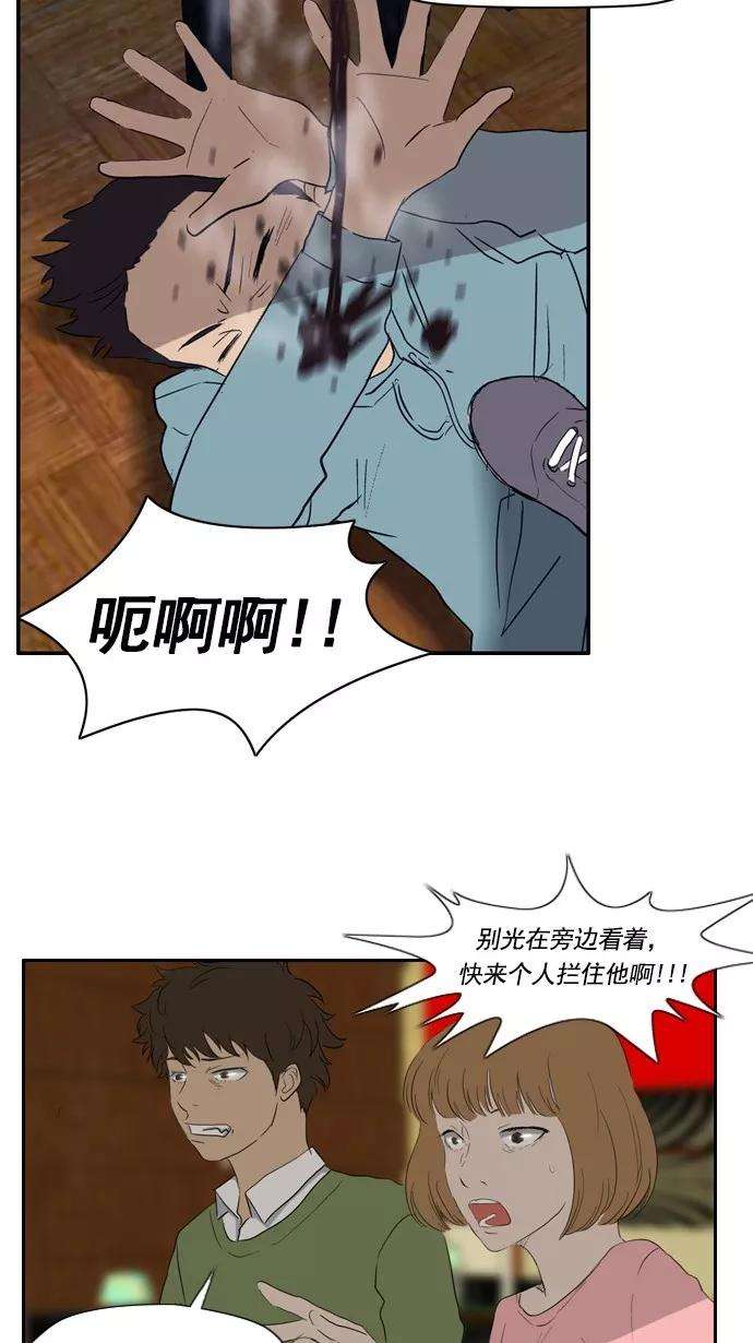 冲锋衣21话