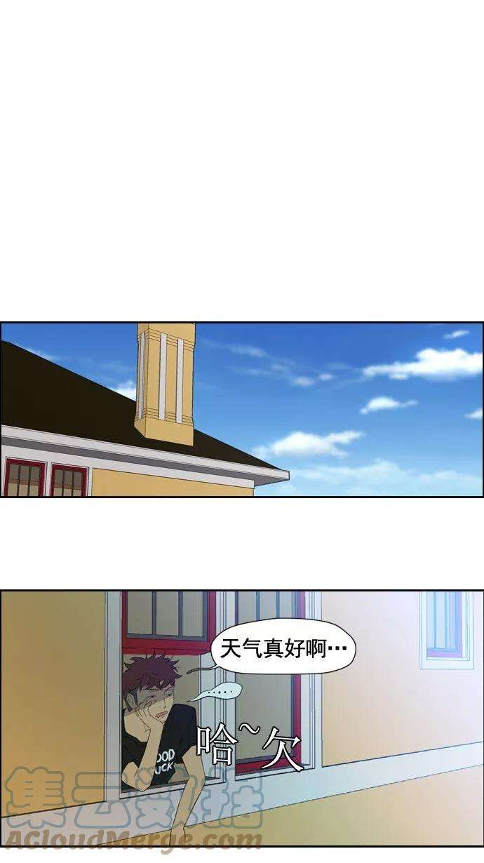 冲锋衣21话