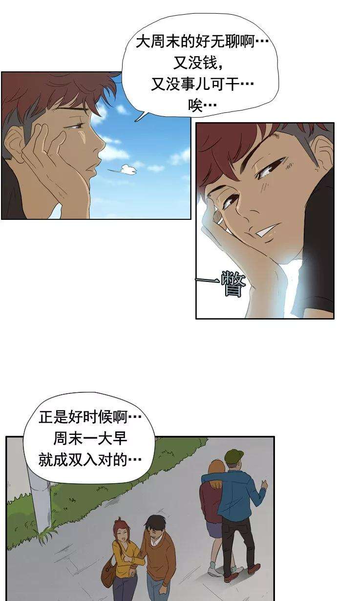 冲锋衣21话