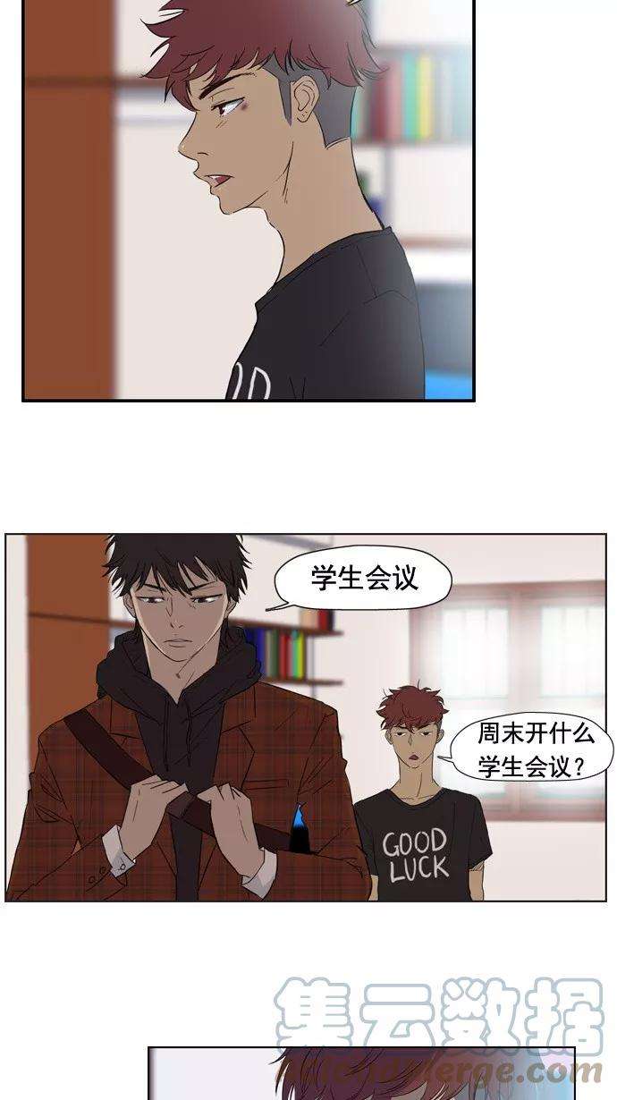 冲锋衣21话
