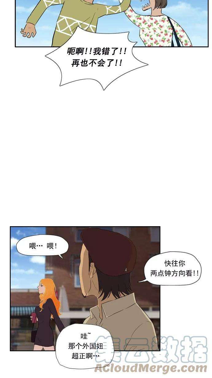 冲锋衣22话