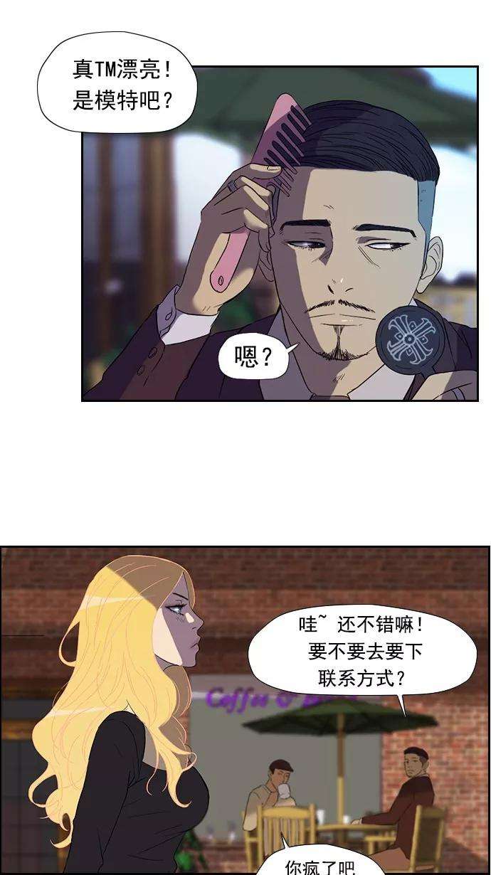 冲锋衣22话