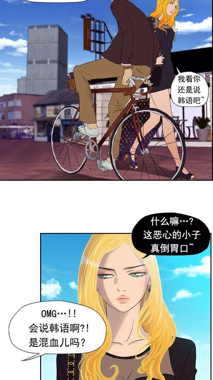冲锋衣22话