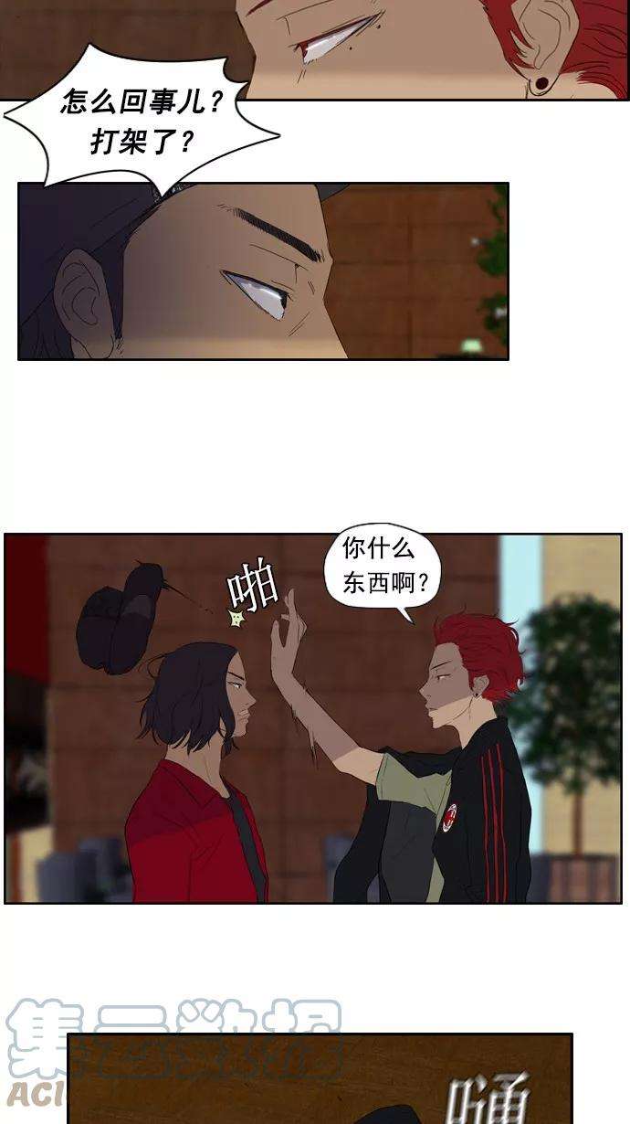 冲锋衣22话