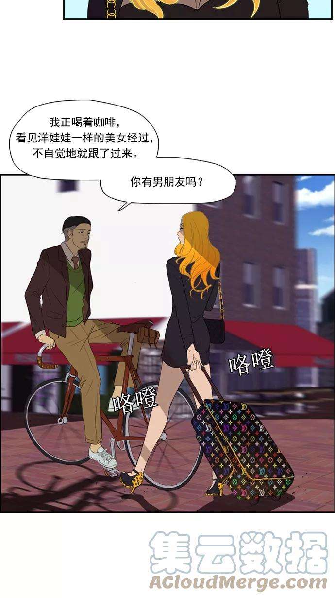 冲锋衣22话