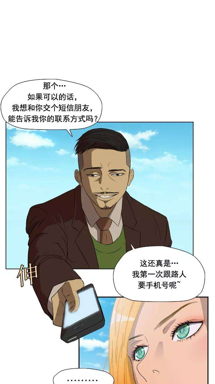 冲锋衣22话