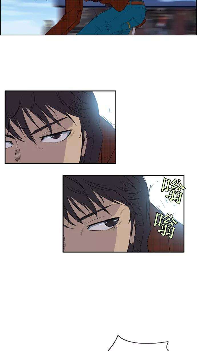 冲锋衣22话
