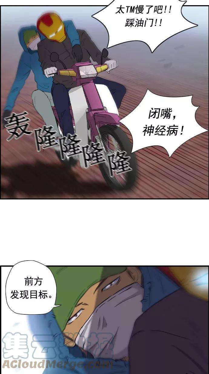 冲锋衣22话