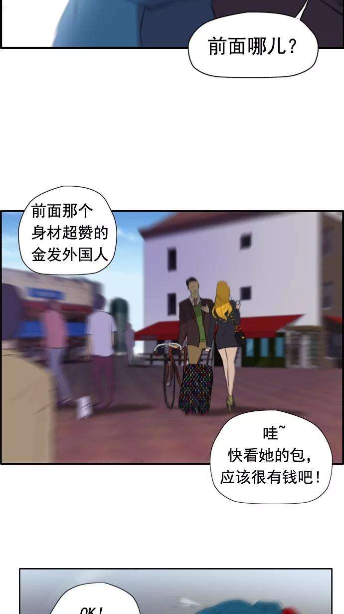 冲锋衣22话