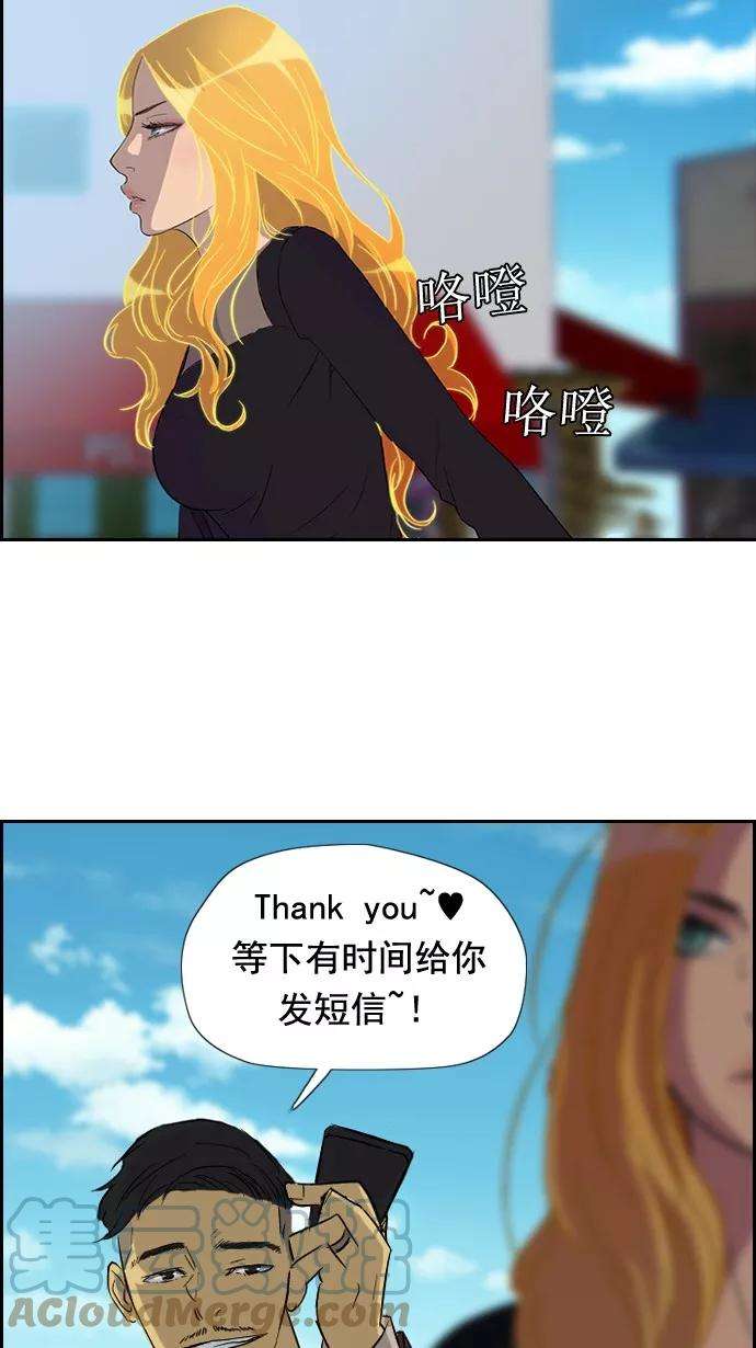 冲锋衣22话