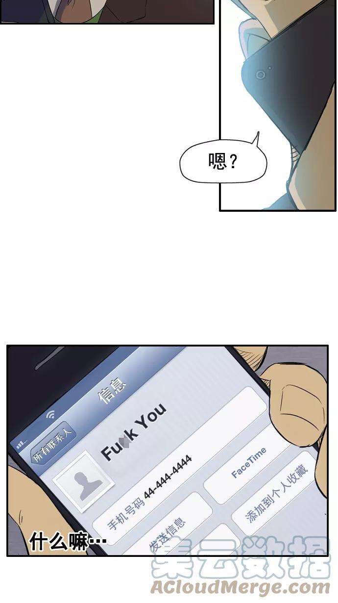 冲锋衣22话