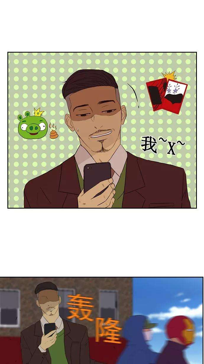 冲锋衣22话