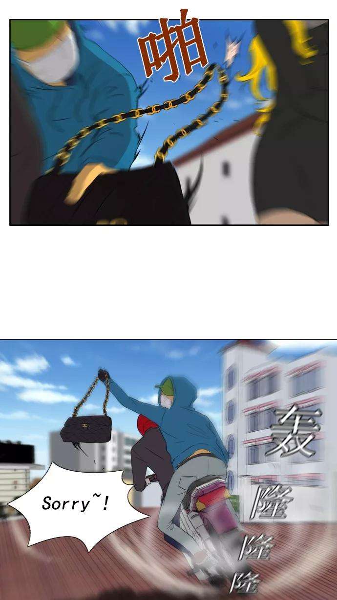冲锋衣22话