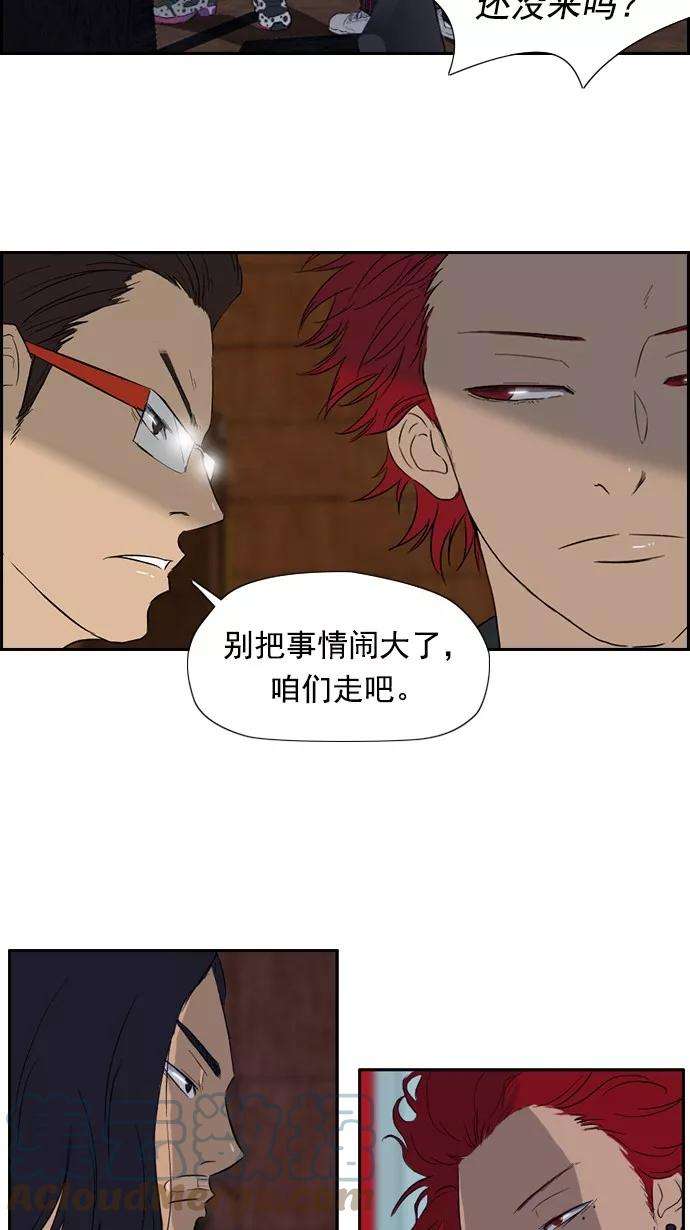 冲锋衣22话