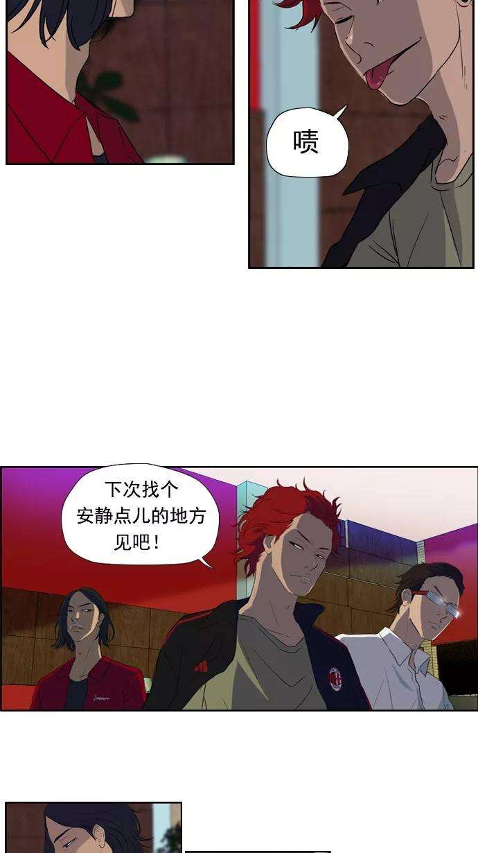 冲锋衣22话