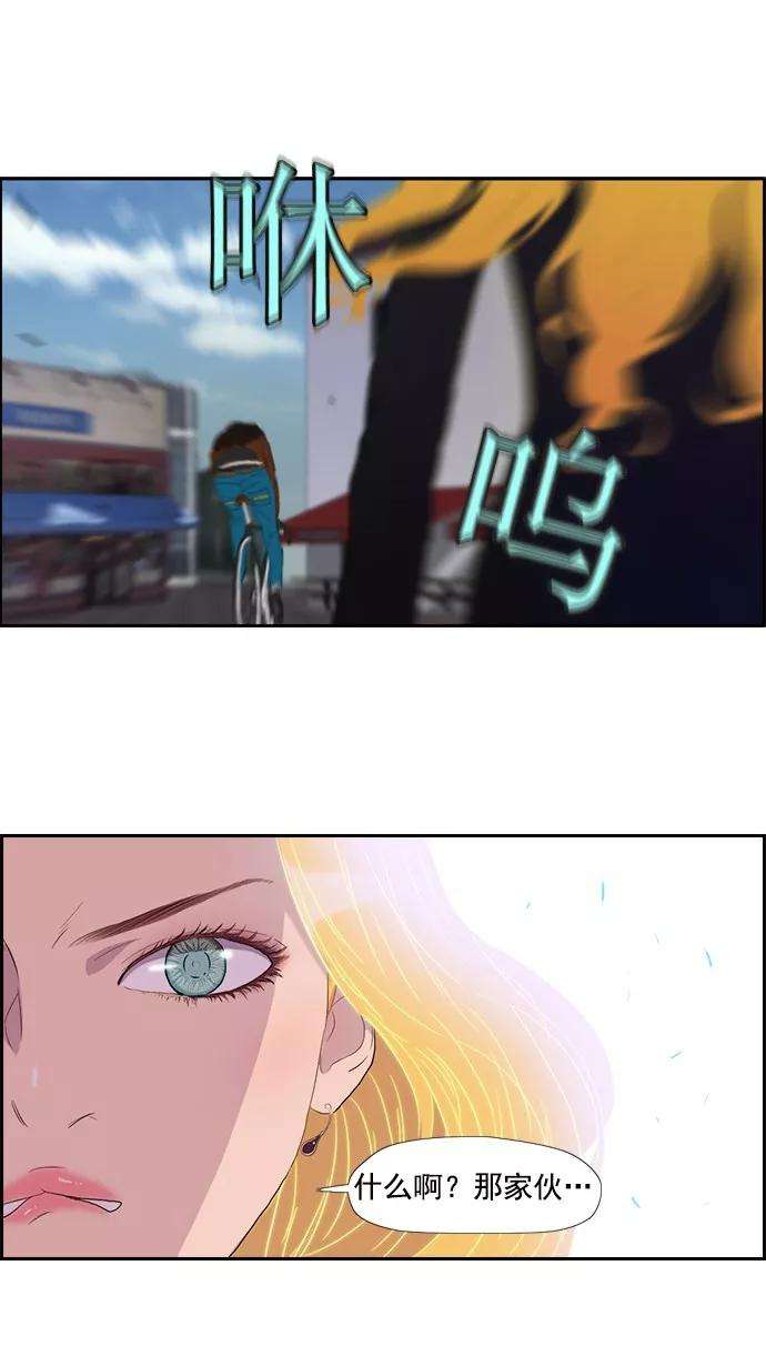 冲锋衣23话
