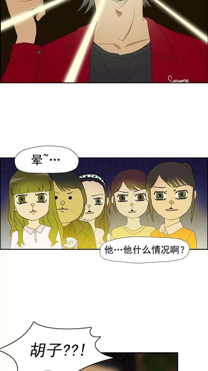 冲锋衣23话