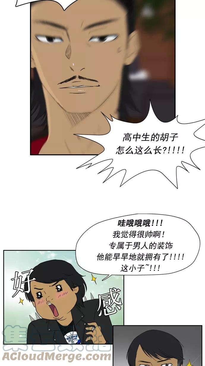 冲锋衣23话