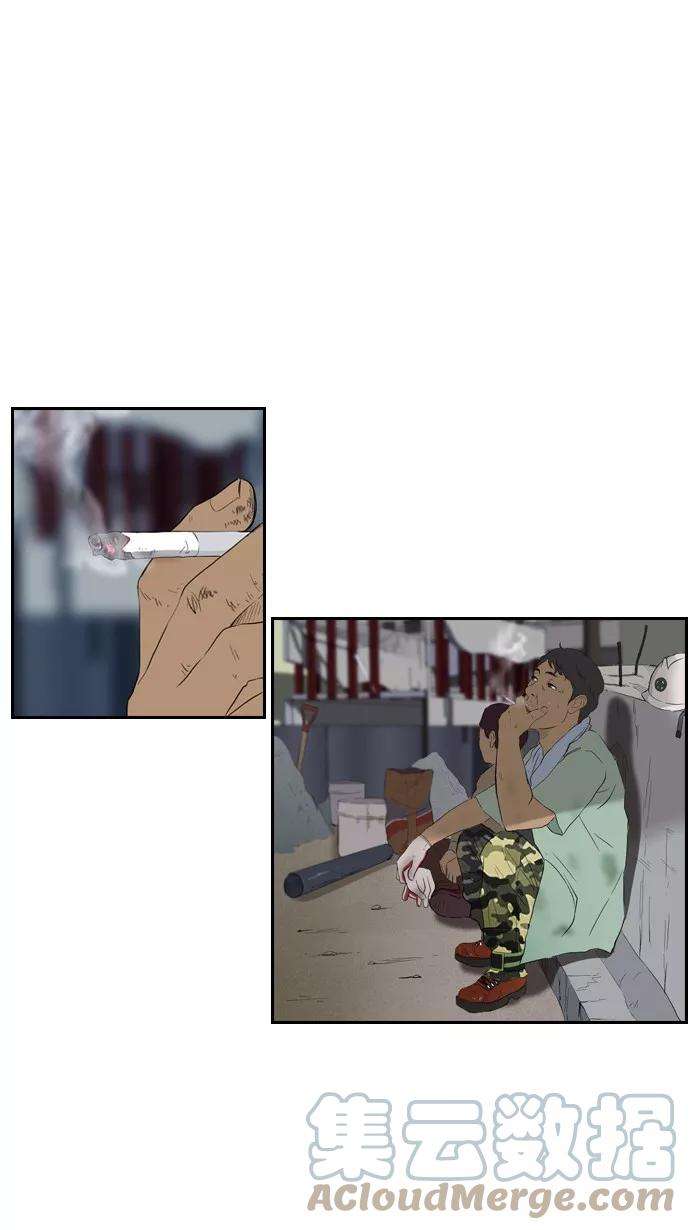 冲锋衣23话