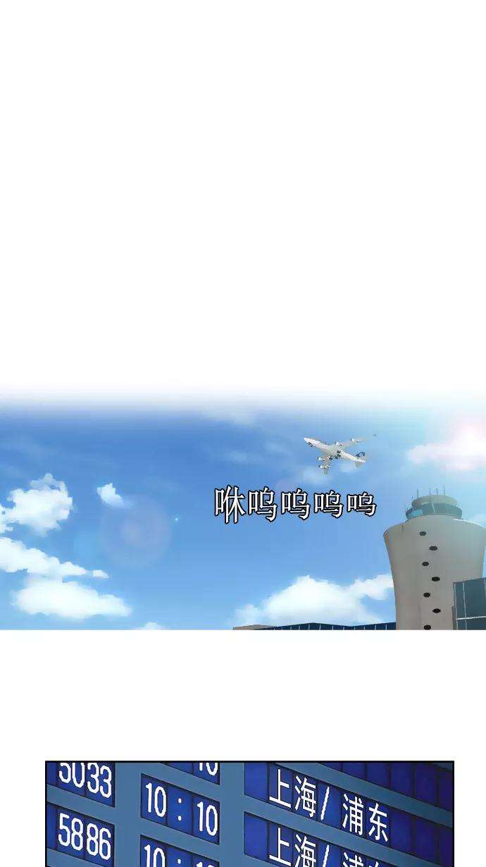 冲锋衣23话
