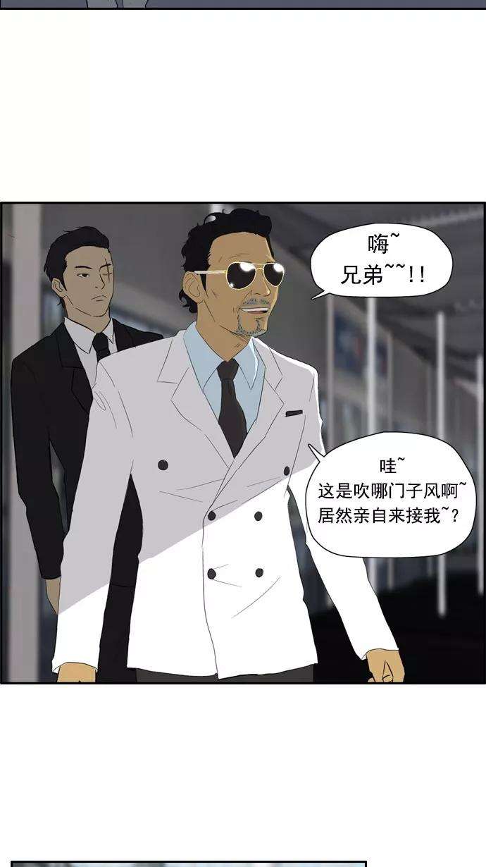 冲锋衣23话
