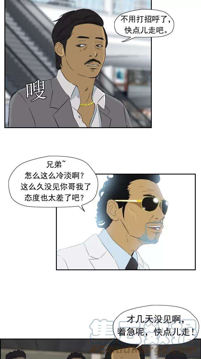 冲锋衣23话