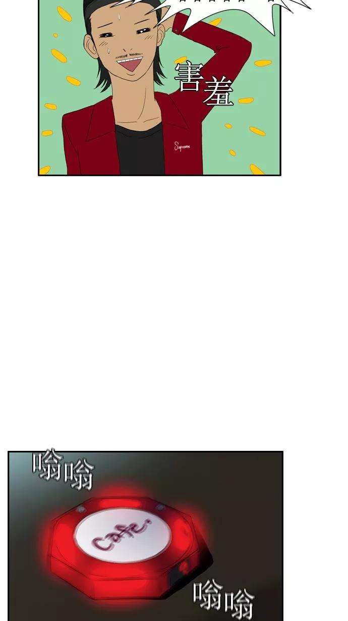 冲锋衣23话