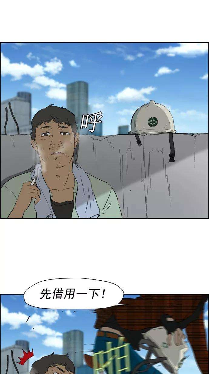 冲锋衣23话