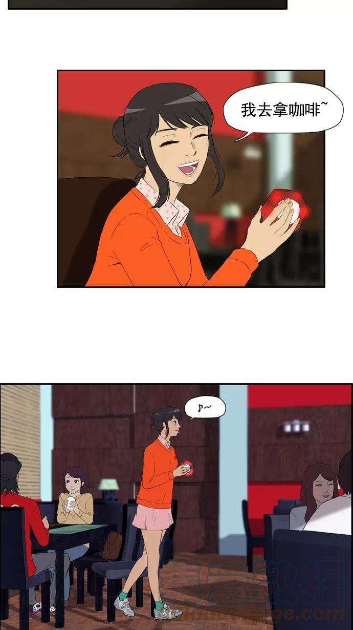 冲锋衣23话