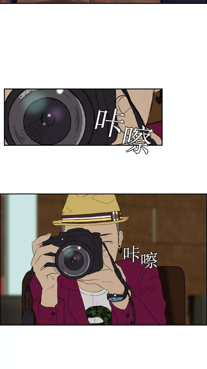 冲锋衣23话