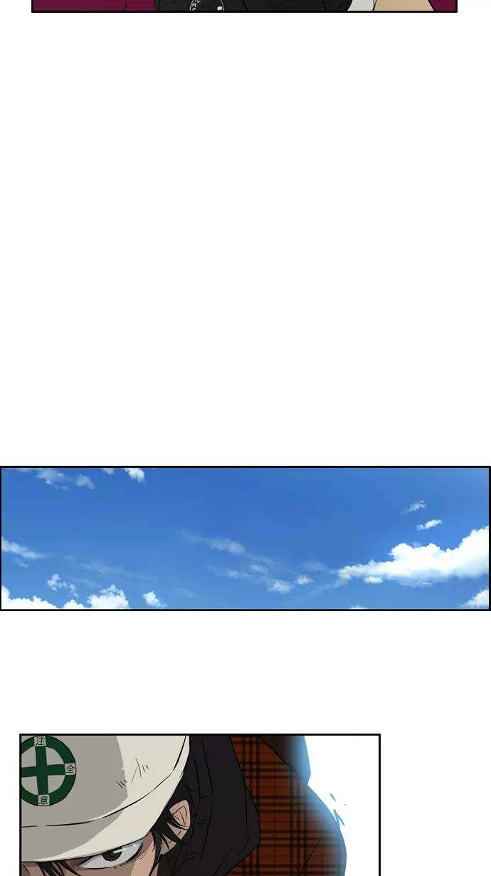 冲锋衣23话