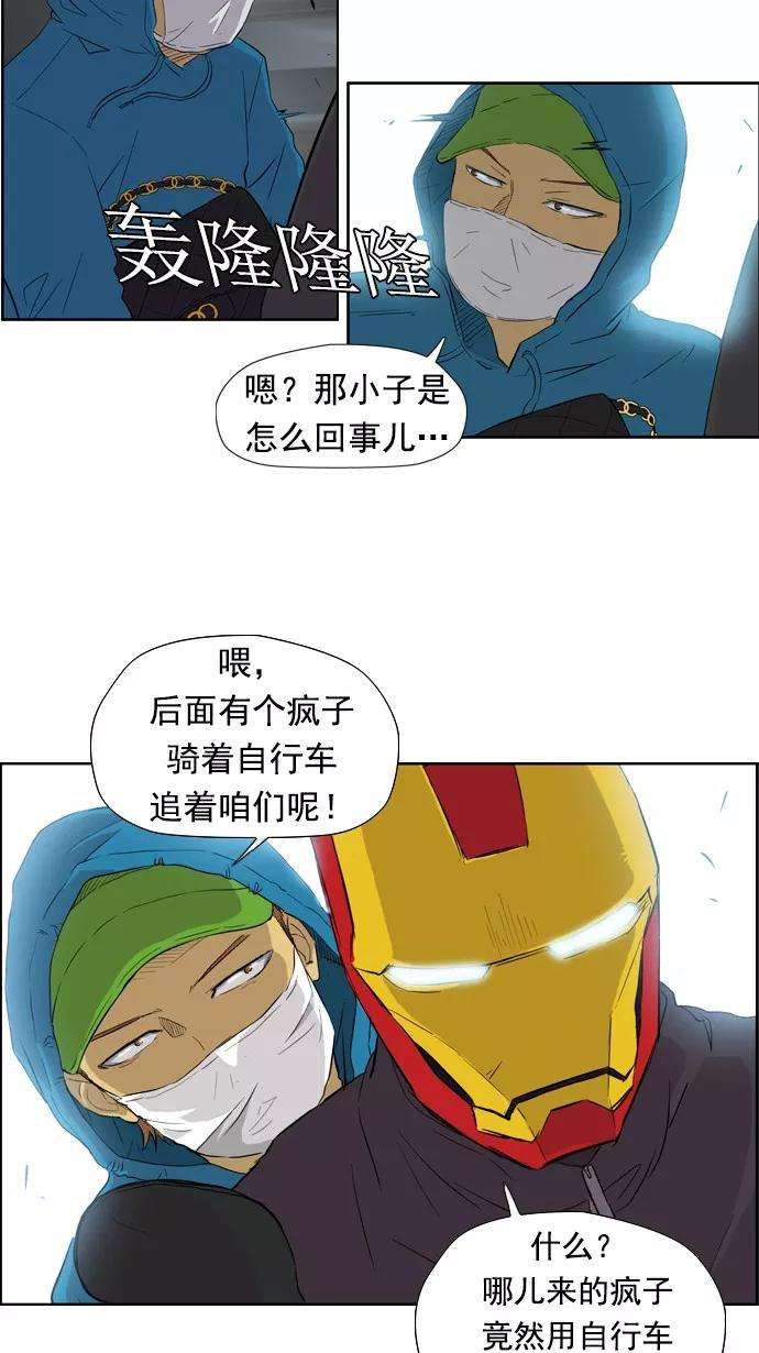 冲锋衣23话