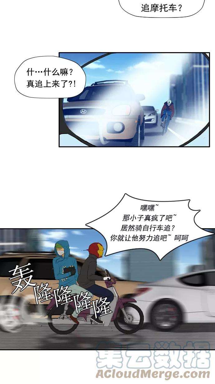 冲锋衣23话